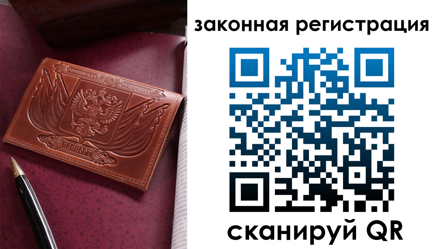 форма 3 в Кыштыме