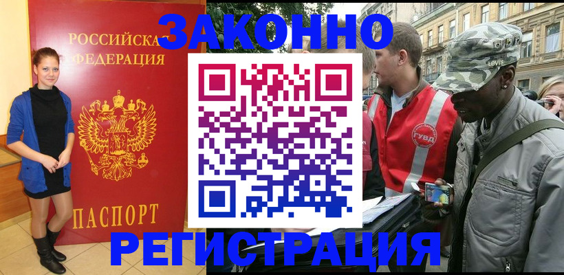 найти адрес прописки в Кыштыме