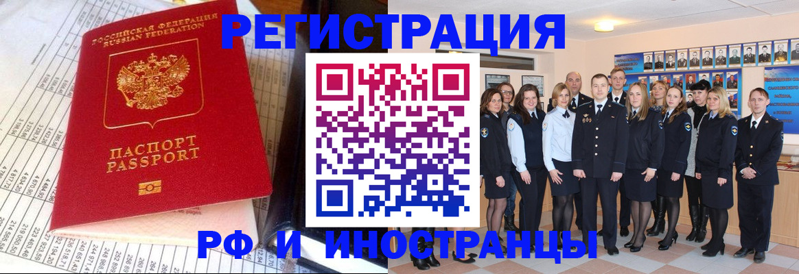 прописка поиск в Кыштыме